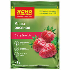 Каша овсяная ЯСНО СОЛНЫШКО Ассорти с клубникой, малиной и изюмом, 270 г
