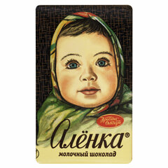 Шоколад порционный &laquo;Аленка&raquo; молочный, 210 г (14 плиток по 15 г)