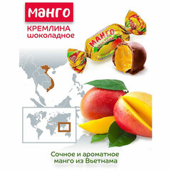 Конфеты КРЕМЛИНА &laquo;Манго в шоколаде&raquo;, 1 кг