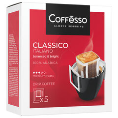 Кофе в дрип-пакетах COFFESSO &laquo;Classico Italiano&raquo; 5 порций по 9 г