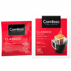 Кофе в дрип-пакетах COFFESSO &laquo;Classico Italiano&raquo; 5 порций по 9 г