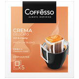 Кофе в дрип-пакетах COFFESSO "Crema Delicato" 5 порций по 9 г