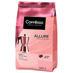 Кофе в зернах COFFESSO &laquo;Allure&raquo;, 1 кг