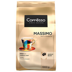 Кофе в зернах COFFESSO &laquo;Massimo&raquo; 100% арабика, 1 кг