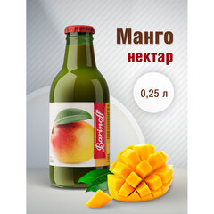 Нектар BARINOFF Манго, с мякотью, 0,25 л, в стеклянной бутылке
