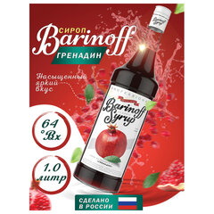 Сироп BARINOFF &laquo;Гренадин&raquo;, 1 л, стеклянная бутылка