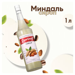 Сироп BARINOFF &laquo;Миндаль&raquo;, 1 л, стеклянная бутылка