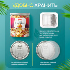 Орехи и сухофрукты NARMAK &laquo;Микс Тропический&raquo;, грецкий орех, кешью, кокос, банан, цукаты, 400 г