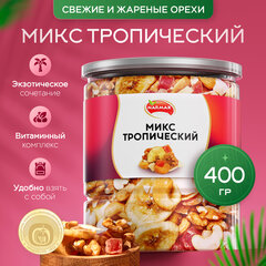 Орехи и сухофрукты NARMAK &laquo;Микс Тропический&raquo;, грецкий орех, кешью, кокос, банан, цукаты, 400 г