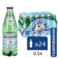 Вода ГАЗИРОВАННАЯ минеральная SAN PELLEGRINO, 0,5 л, ИТАЛИЯ