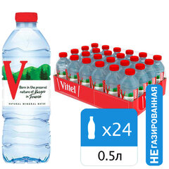 Вода негазированная минеральная VITTEL, 0,5 л, ФРАНЦИЯ