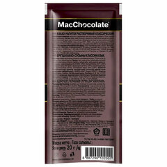 Горячий шоколад MACCHOCOLATE растворимый классический, пакетик 20 г