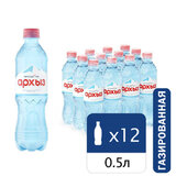 Вода ГАЗИРОВАННАЯ минеральная АРХЫЗ "Легенда Гор", 0,5 л