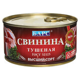 Тушенка из свинины БАРС "Экстра" 325 г, жестяная банка