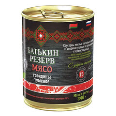 Тушенка из говядины БАТЬКИН РЕЗЕРВ, 340 г, БЕЛАРУСЬ, жестяная банка