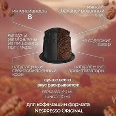 Кофе в капсулах 100 порций &laquo;Aroma 5 вкусов&raquo; для кофемашин Nespresso, SINGLE CUP