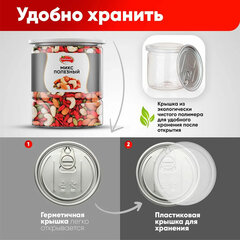 Ореховая смесь сушеная NARMAK &laquo;МИКС Полезный&raquo; с тыквенными семечками, ягодами годжи, 500 г