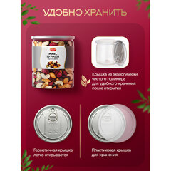 Ореховая смесь сушеная NARMAK &laquo;МИКС Гурман&raquo; с клюквой, изюмом, шоколадом, 500 г