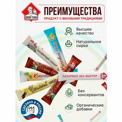 Сахар порционный, микс вкусов в стиках (ваниль, имбирь, кокос, корица, белый), 1 кг