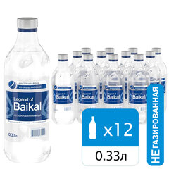 Вода негазированная питьевая LEGEND OF BAIKAL 0,33 л, стеклянная бутылка