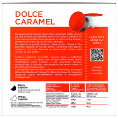 Кофе в капсулах COFFESSO &laquo;Dolce Caramel&raquo; для кофемашин Dolce Gusto, 8 порций