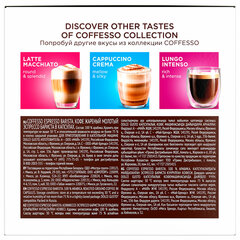 Кофе в капсулах COFFESSO &laquo;Espresso Barista&raquo; для кофемашин Dolce Gusto, 16 порций
