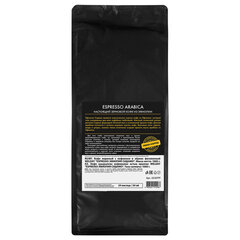 Кофе в зернах WELDAY (ВЭЛДЭЙ) &laquo;ESPRESSO ЭФИОПИЯ СИДАМО&raquo; 1 кг, арабика 100%, 624399