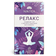 Чай NIKTEA &laquo;Релакс&raquo; травяной с мятой и лавандой, 21 пакетик в конвертах по 1,3 г