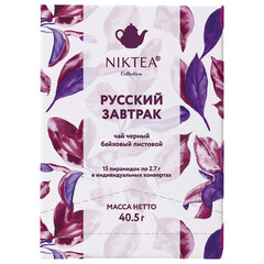 Чай NIKTEA &laquo;Русский завтрак&raquo; черный, 15 пирамидок в конвертах по 2,7 г