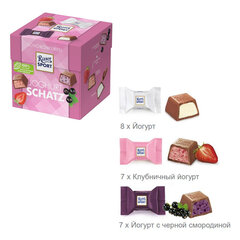 Шоколадные конфеты RITTER SPORT &laquo;JOGHURT SCHATZ&raquo;, набор 3 вкуса, 22 конфеты, 176 г