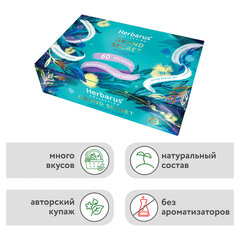 Чай HERBARUS &laquo;Grand Secret&raquo; ассорти 12 вкусов, НАБОР 60 пакетиков