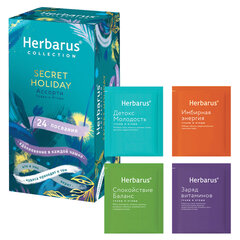 Чай HERBARUS &laquo;Secret Holiday&raquo; ассорти 4 вкуса, 24 пакетика в конвертах