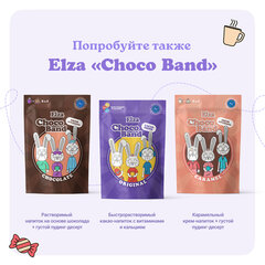 Какао-напиток растворимый ELZA &laquo;Choco Band&raquo; с витаминами и кальцием, 200 г