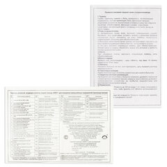 Аптечка первой помощи производственная ФЭСТ, до 30 человек, пластиковый шкаф, № 7.4