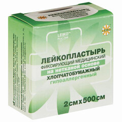 Лейкопластырь медицинский фиксирующий в рулоне LEIKO 2&times;500 см, на нетканой хлопчатобумажной основе, в картонной коробке