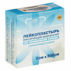 Лейкопластырь медицинский фиксирующий в рулоне LEIKO 2&times;500 см, на полимерной основе в картонной коробке