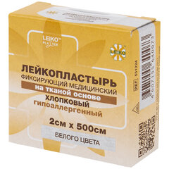 Лейкопластырь медицинский фиксирующий в рулоне LEIKO 2&times;500 см, на тканевой основе, белого цвета, в картонной коробке