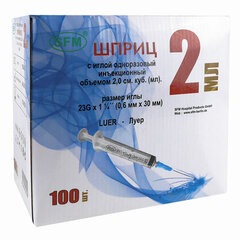 Шприц 3-х компонентный SFM, 2 мл, КОМПЛЕКТ 100 шт., в коробке, игла 0,63&times;32 &mdash; 23G