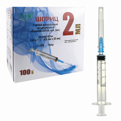 Шприц 3-х компонентный SFM, 2 мл, КОМПЛЕКТ 100 шт., в коробке, игла 0,63&times;32 &mdash; 23G