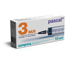 Шприц 3-х компонентный PASCAL, 3 мл, КОМПЛЕКТ 10 шт., в коробке, игла 0,6&times;30 &mdash; 23G