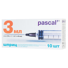 Шприц 3-х компонентный PASCAL, 3 мл, КОМПЛЕКТ 10 шт., в коробке, игла 0,7&times;40 &mdash; 22G