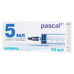 Шприц 3-х компонентный PASCAL, 5 мл, КОМПЛЕКТ 10 шт., в коробке, игла 0,7&times;30 &mdash; 22G