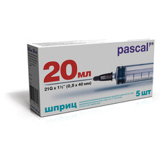 Шприц 3-х компонентный PASCAL, 20 мл КОМПЛЕКТ 5 шт. в коробке, игла 0,8&times;40 &mdash; 21G