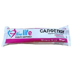 Салфетка марлевая стерильная NEW LIFE КОМПЛЕКТ 20 шт., 2 слоя, 16&times;14 см, плотность 30 (±2) г/<wbr/>м<sup>2</sup>