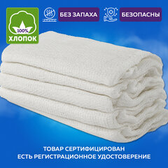 Салфетка марлевая стерильная NEW LIFE КОМПЛЕКТ 20 шт., 2 слоя, 16&times;14 см, плотность 36 (±2) г/<wbr/>м<sup>2</sup>