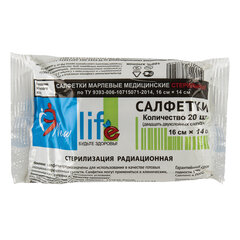 Салфетка марлевая стерильная NEW LIFE КОМПЛЕКТ 20 шт., 2 слоя, 16&times;14 см, плотность 36 (±2) г/<wbr/>м<sup>2</sup>
