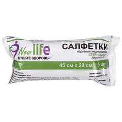 Салфетка марлевая стерильная NEW LIFE КОМПЛЕКТ 5 шт., 2 слоя, 45&times;29 см, плотность 36 (±2) г/<wbr/>м<sup>2</sup>