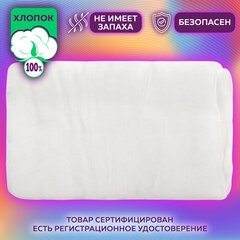 Марля медицинская отбеленная NEW LIFE отрез 0,9&times;10 м, плотность 30 (±2) г/<wbr/>м<sup>2</sup>