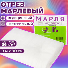 Марля медицинская отбеленная NEW LIFE отрез 0,9&times;3 м, плотность 36 (±2) г/<wbr/>м<sup>2</sup>