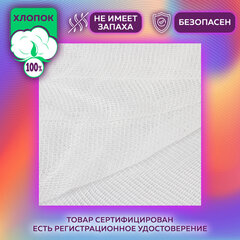 Марля медицинская отбеленная NEW LIFE отрез 0,9&times;10 м, плотность 36 (±2) г/<wbr/>м<sup>2</sup>